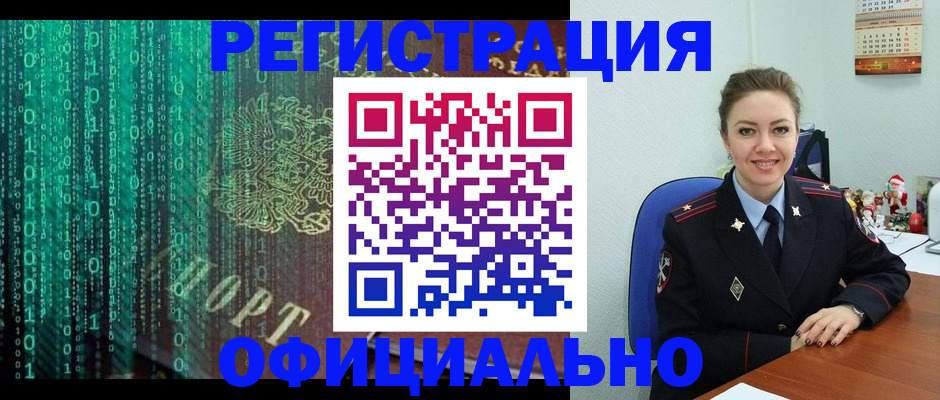 прописка поиск в Кисловодске