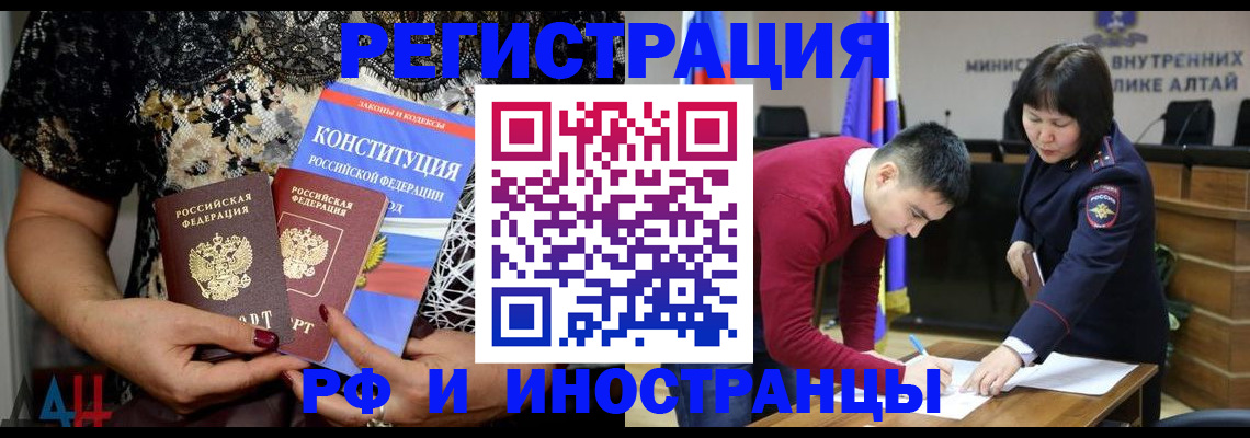 прописка поиск в Кисловодске